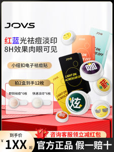 Quick Spot Treatment LED Light Therapy Acne Patches Red Light Small Button Electronic Device for Acne Scar Removal Home Use