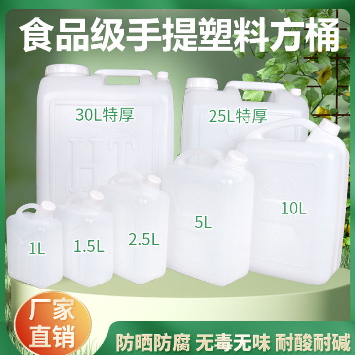 Food Grade Thickened and LargeCapacity Plastic Bucket Household Water