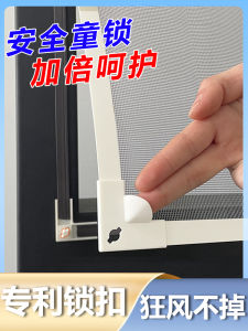 หน้าต่างกันยุงแบบติดผนังด้วยแม่เหล็ก ชั้นกรองโลหะผสม ง่ายต่อการติดตั้ง ใช้งานได้ตลอดปี สำหรับบ้านและพักอาศัย