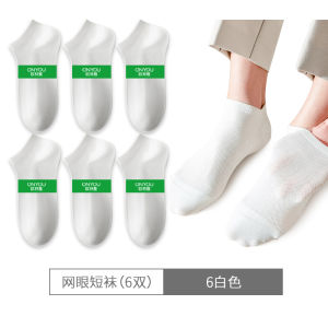 ถุงเท้าผ้าฝ้ายไผ่ Olinya 6 คู่ ถุงเท้าผู้ชาย ถุงเท้ากลางน่อง ถุงเท้ากันแบคทีเรีย ถุงเท้าดูดซับเหงื่อ ถุงเท้ากันกลิ่น ถุงเท้าผ้าฝ้ายไผ่