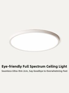 JINGYA | Full Spectrum Eye-Care Ultra-Thin Ceiling Light 1.6cm