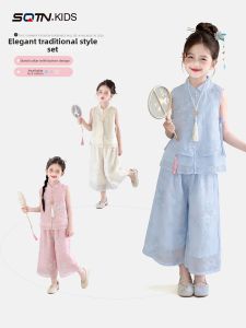 SQTN.KIDS | Chinese Style Embroidered Set Two Pieces