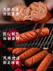 Whole Perfect Food Vegetarian Roasted Sausage 160G Soy Protein Products Buddhist Vegan Sausage Smoked Sausage Temple Vegetarian Food Ingredients