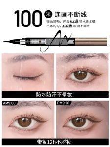 South Korea BABREA Liquid Eyeliner Waterproof Sweat-Proof Not Smudge Extremely Fine Beginner Brown Black White BARBERA