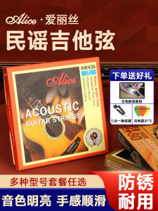 สายกีตาร์สายนุ่ม Alice 6 ข้อ ชุดสายกีตาร์สายนุ่มสำหรับกีตาร์ไม้แบบคลาสสิก ชุดสายกีตาร์สายนุ่มแบบเต็มชุด สายกีตาร์สายนุ่ม 1 ข้อ AWR480