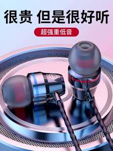 ERYE | High Quality Noise Reduction In-ear Headphones Type-C