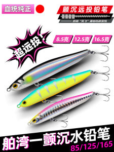 Onlon Sink Pen Pencil Lure for Bass Fishing Full Water Layer Submersible Swim Lipless Crankbait Bass Fishing Gear Outdoor Camping Travel Supplies