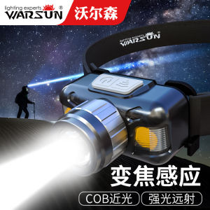 Warsun Wd06 Sensor Headlamp Super Bright Long Endurance Headset Fixed Zoom Outdoor Night Fishing Work Light