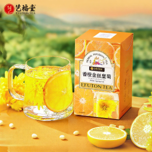 EFUTON TEA | Trà Hoa Cúc và Cam