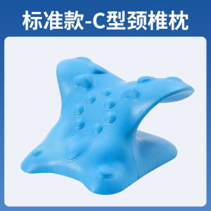 Magnetic Neck Massager Pillow C-Shaped Inverted Bow Straight Neck Home Use Multi-Functional Neck Non-Correcting Device