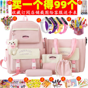 College Schoolbag Girls Primary School Students Grade 3 to Grade 6 Girls Backpack Junior High School High School High School Large Capacity Backpack Men