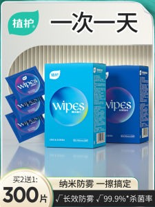 Disposable Eye Glass Cleaner Wet Wipes Fog Proof Lens Cleaning Towels for Winter Use Computer Screen And Glasses Cleaning