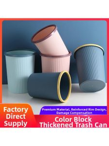 Large Heavy-duty Household Trash Bin Lidless