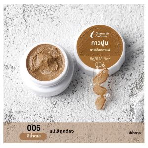 เจลเพ้นท์เล็บ 6 สี เอฟเฟกต์ปูนปลาสเตอร์ 3 มิติ ลายทราย ไม่ต้องใช้ท็อปโค้ท เจลขัดเงา ยูวี ยาทาเล็บ