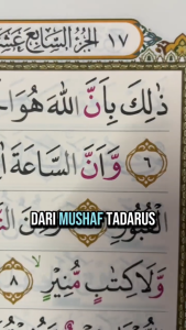 Al Quran Tajwid dan Wakaf Ibtida Besar A4 Mushaf Tadarus Cordoba (Non Terjemah) Khat Rasm Usmani