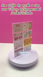 ป้ายตั้งโต๊ะ STAND A4 แนวตั้ง 8 ช่อง แบบ T-Shape ขนาด ขนาด 21.5x7x31.5 cm. รุ่นใส่กระดาษสลิป/ใบปลิว/โปรโมชั่น