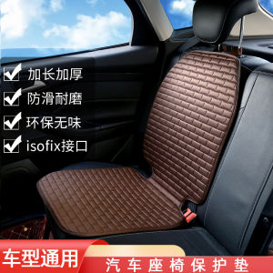Kidss Car Safety Seat Wear Resistant Pad Non-Slip Mat Protective Pad Britax Neutral Thickened ISOFIX Interface