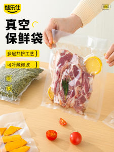 Túi Chân Không Thực Phẩm Túi Bảo Quản Thực Phẩm Túi Nylon Chống Thấm Khí Túi Nén Kín Túi Phim Bảo Quản Dùng Một Lần