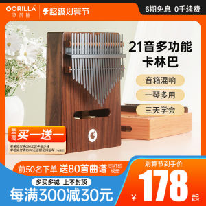 Gorilla Gorilla Thumb Piano Kalimba Piano 21 Tone Finger Piano Girls Mini Finger Kalimba
