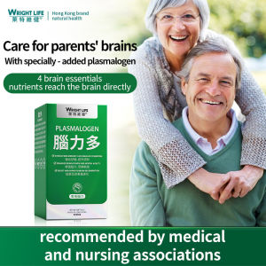 Wright Life Plasmalogen Brain Supplement - Patent EGT & DHA & Microalgae Oil For Enhances Memory Concentration & Cognition And Supplement Brain Energy 60 Capsules 脑力多