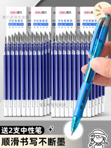 Deli Blue Press Refill Gel Ink Pen Refill 0.5 Bullet Refill Press Gel Ink Pen Refill Blue Refill Push Type Smooth Refill Blue Gel Ink Pen Refill Press Refill
