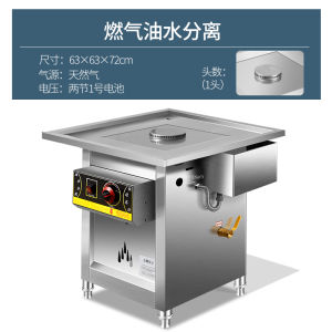 Commercial Steamer Oven Oil Water Separation One Three Hole Small Steamed Buns Gas And Pure Electric Kitchen Appliance