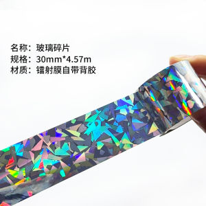 Laser Tape DIY Handmade Gift Box Packaging Decoration Sticker INS Style Popular Scrapbooking Material Background Base Splicing