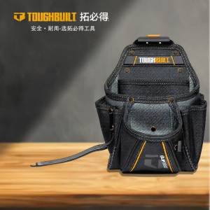 Quick Attach Multi-function Tool Bag