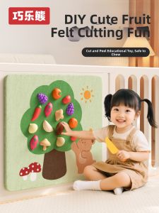 QIAOLEXIONG | Felt Board Fruit Cutting Fun DIY Educational Toy