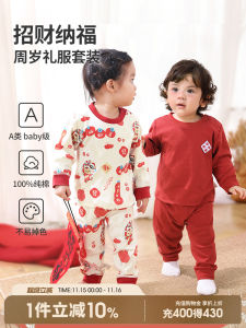 New Year Celebration Childrens Clothing Set Baby Boys Girls Underwear Red Cotton Pajamas Soft Pure Cotton Moisture Wicking