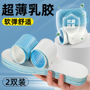 แผ่นรองรองเท้าแบบบางพิเศษสำหรับผู้หญิง แผ่นรองรองเท้าแบบพื้นนุ่มดูดซับเหงื่อป้องกันกลิ่น กันลื่น สบายๆ ไม่ซีดจาง