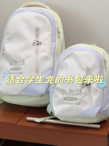 KDMILD | Balo Đẹp Dễ Thương Phong Cách Casual