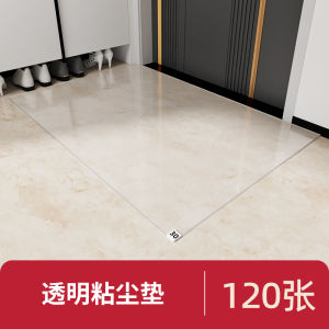 Thảm Chống Bụi Dùng Một Lần Thảm Ngoài Cửa Có Thể Gỡ Ra Được Thảm Chống Bụi Dép Thảm Thảm Lót Sàn Nhà Tắm Phòng Vệ Sinh