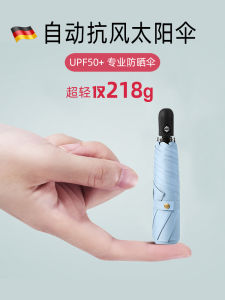 High Quality Automatic Folding Mini Sun Umbrella Super Lightweight UV Protection Sunshade Rainproof Dual Purpose Student Umbrella