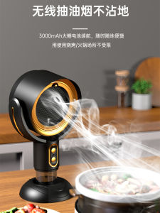 Portable Desktop Oil Smoke Extractor Mini Home Use Bbq Hotpot Outdoor Smoke Device Small Kitchen Appliance