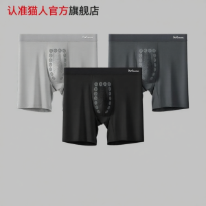 MiiOW | Anti-chafing Breathable Mens Sports Briefs