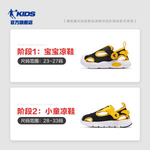 รองเท้ารัดส้นเด็กชายจอร์แดนจีนรองเท้าตาข่ายระบายอากาศสำหรับเด็กใส่ในฤดูร้อนแบบใหม่ปี2024รองเท้ากีฬาสำหรับเด็กและลูกน้อย