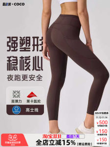 High-Intensity Yoga Pants Womens Autumn Sculpting Butt Lifting Slimming Naked Sensation Fitness Sports Tight Pants