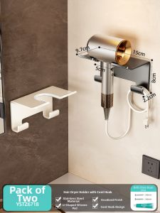 ERMO | Non-drilling Wall Mount Hair Dryer Holder