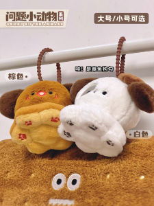 Đồ Chơi Chó Mèo Bằng Vải Nhung Dễ Thương Đồ Chơi Búp Bê Hoạt Hình Phụ Kiện Túi Tượng Chú Mèo Nhồi Bông Dễ Thương Quà Tặng Cho Người Lớn