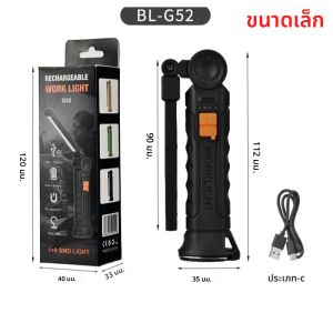 ไฟฉาย LED แบบชาร์จไฟได้พร้อมแม่เหล็กและตะขอ กันน้ำสำหรับงานรักษาความปลอดภัยในสถานที่ทำงาน ทำงานกลางคืน ตั้งแคมป์กลางแจ้ง ฉุกเฉิน