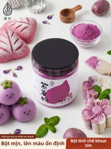 QINGWAI | Natural Purple Sweet Potato Powder Colorant
