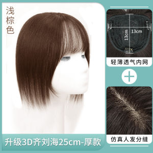 Wig Set Female Head Hair Supplementing Piece Real Hair Cover Gray Hair Invisible Hair Piece 3D Bangs Increased Hair Volume Summer Nature Wig