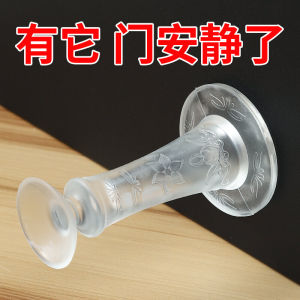 Door Suction Punch-Free New Anti-Collision Ground Suction Silicone Door Top Resistance Bathroom Door Stopper Floor Knob Collision Pad Suction Cup
