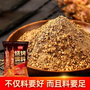 Barbecue sauce barbecue seasoning sprinkling cumin powder salt and pepper powder barbecue dipping sauce marinade barbecue sauce for household use