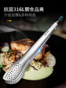 Stainless Steel Food Clamp Anti-Slip Toothed Steak BBQ Bread Kitchen Clamp Cheese Clip Baking Tool Food Tongs Cooking Utensil