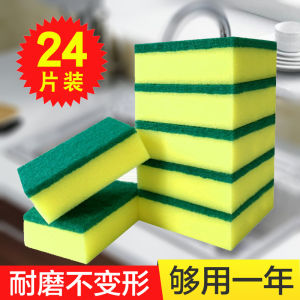 Double-Sided Dishwashing Sponge Block Kitchen Cleaning Tool Pot Scrubber Bowl Cleaner Stain Removal Magic Wipe Household Supplies