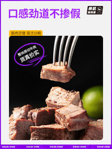 ชีทังกว่างและหมูป่าปรุงแต่งเสถียรสำหรับผู้ดมกลิ่นกลาวยืด อาหารทดฟินเดอร์น ขนมจีบเจ้นใหม่สุ่บ