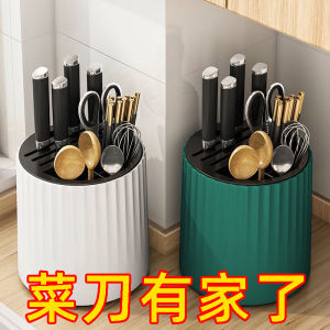 Kitchen Rotating Knife Holder Multi-Function Chopsticks Tube Knife Rack Integrated Storage Box Home Use Cooking Knife Rack