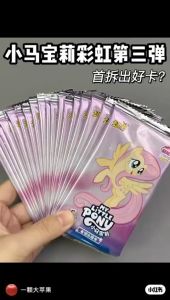 【1 Pack】卡游正版小马宝莉卡片彩虹包第三弹KaYou My Little Pony Rainbow Card